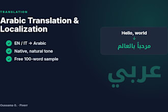 translate english or italian to natural arabic, human not machine