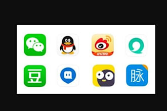 establish douyin kuaishou xianyu rednote weibo 1688