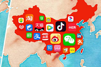 teach you how to use china xianyu