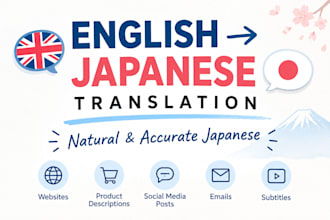 translate english to natural japanese