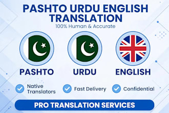 translate pashto urdu to english accurately