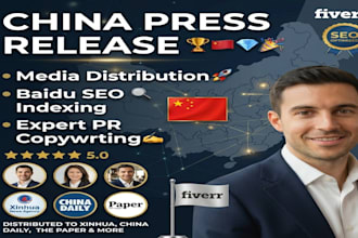 write and distribute your china press release top recommended chinese media site