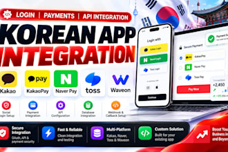 integrate kakao login, kakaopay, naver pay, waveon and toss payments apis