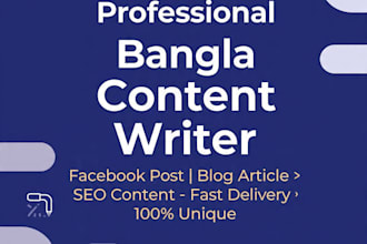write bangla content, facebook posts and captions