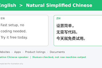 translate and localize english to natural simplified chinese