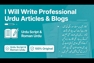 write professional urdu articles blog post
