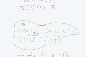 teach you basic japanese conversation
