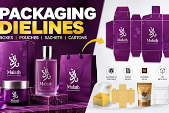 create accurate packaging dielines for rigid boxes, pouches, sachets and cartons