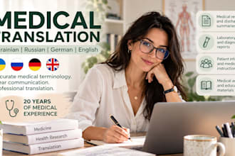 translate medical documents in german, ukrainian and russian