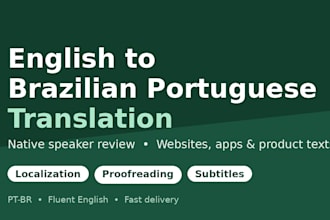 translate english to brazilian portuguese with native review