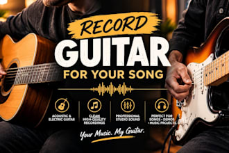 record professional acoustic or electric guitar for your song