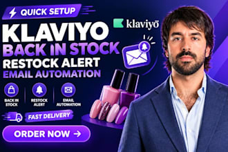 setup klaviyo back in stock flows for klaviyo nail brands