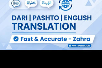 translate english to dari persian and pashto professionally