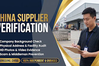 perform factory audits and supplier verification in china