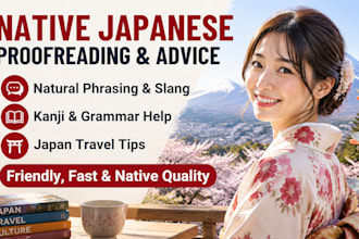 teach natural japanese or proofread text