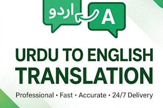 translate urdu to english and assignment typing in ms word