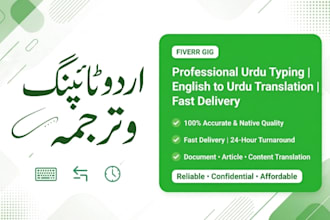 do urdu typing, urdu assignment, and translation work