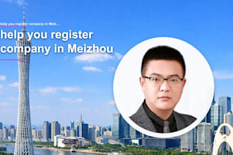 help you register company in meizhou