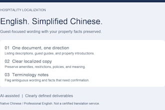 localize your hospitality content in english or simplified chinese