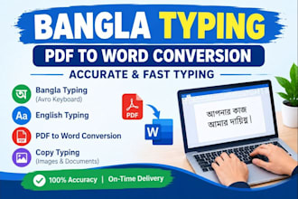 do accurate bangla typing and PDF to word conversion