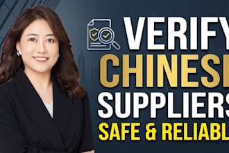 verify chinese supplier business license and legal background