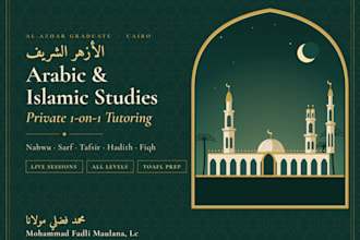 tutor you in arabic and islamic studies