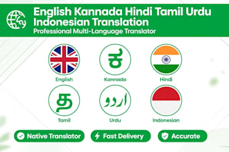 translate english to telugu, indonesian ,tamil and kannada
