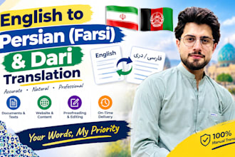 translate english to persian and dari accurately