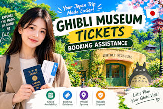 book ghibli museum tickets in japan even if sold out