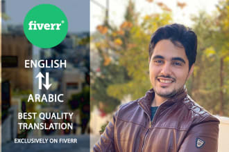 translate 250 words from english to arabic and vice versa