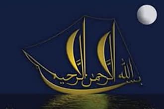 translate from English to Arabic 150 words