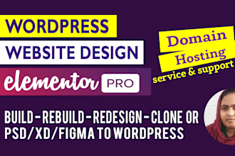 build wordpress elementor website, landing page or fix error