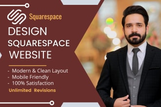 design your squarespace website