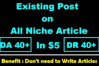 do existing link on different niche article