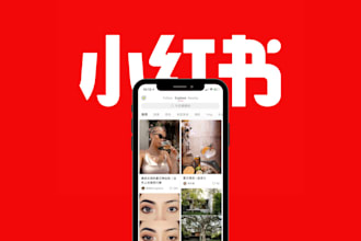 promote your business on weibo and xiaohongshu