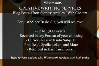 帮你写一篇文章、短篇故事或电子书
