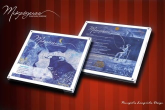 design an awesome cd or dvd cover