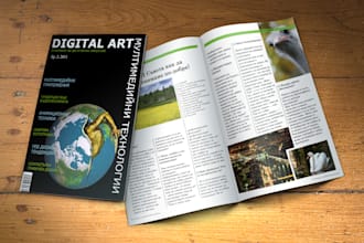 do an amazing Flyer Design