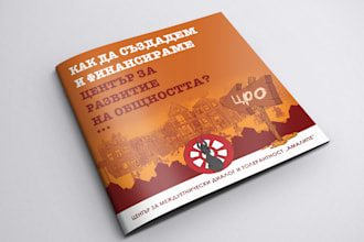 make your catalogue design