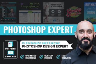 be your photoshop graphic design expert