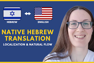 manually translate english to hebrew