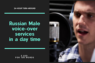 do young male voiceover in native russian language