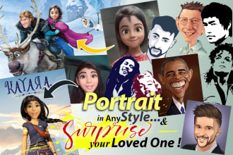 draw you in caricatures silhouette and in disney cartoon