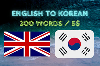 accurately translate english to korean