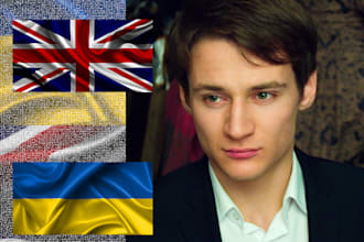 translate English to Ukrainian up to 500 words