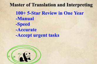 translate chinese to english and english to chinese