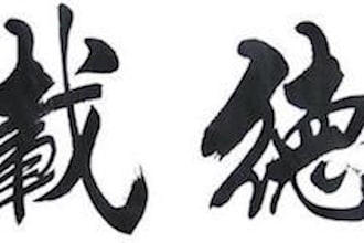 translate English to Chinese or Chinese to English