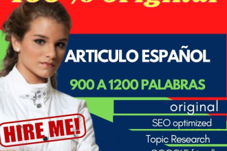 write original articles in spanish for your blog