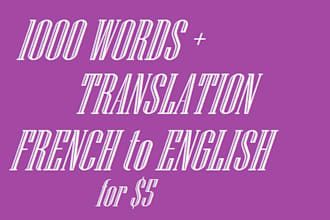translate French to English 1000 words