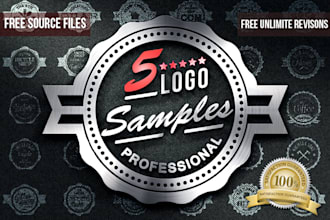 logo design 2D or 3D